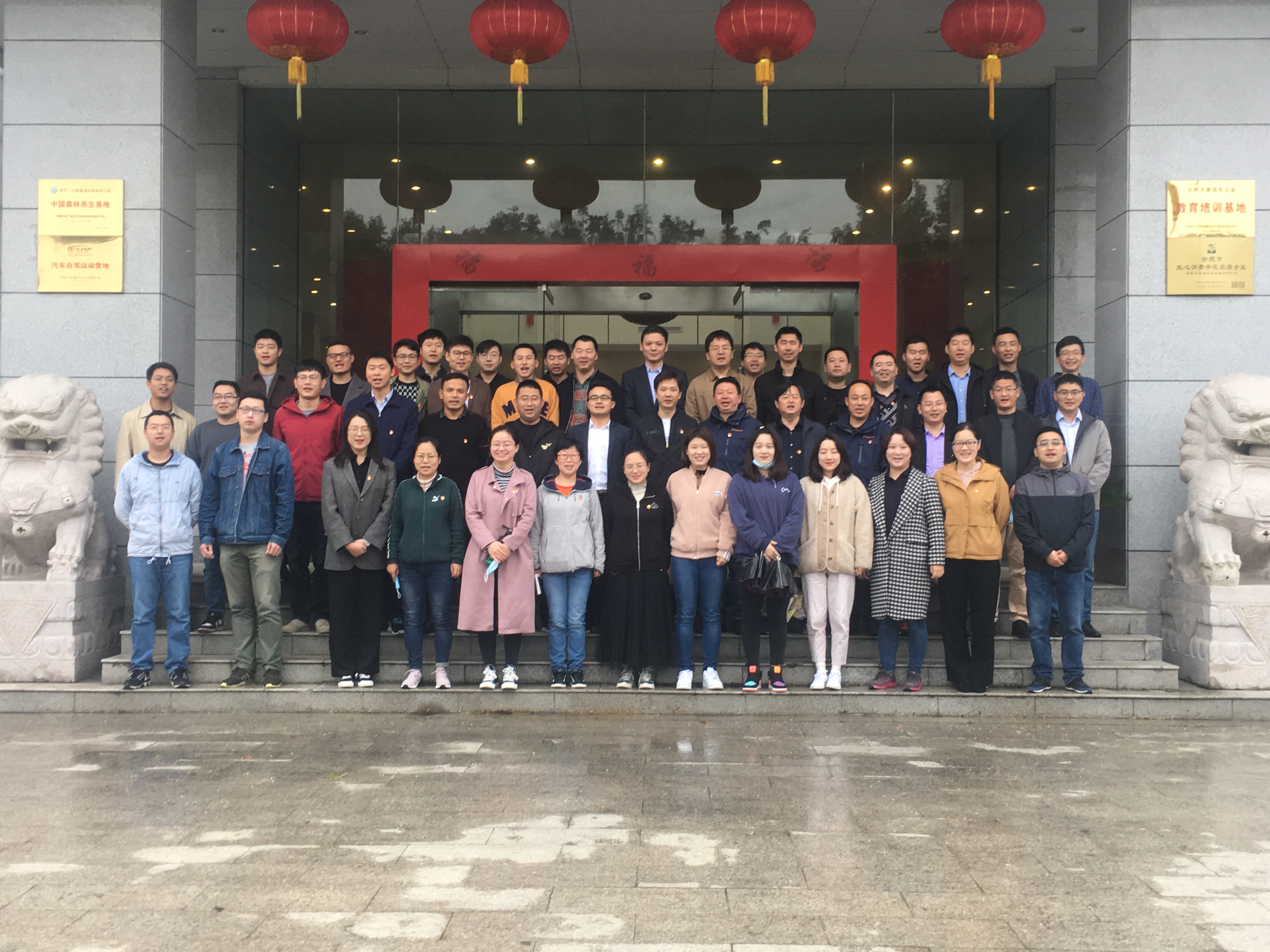 云顶4008集团官网