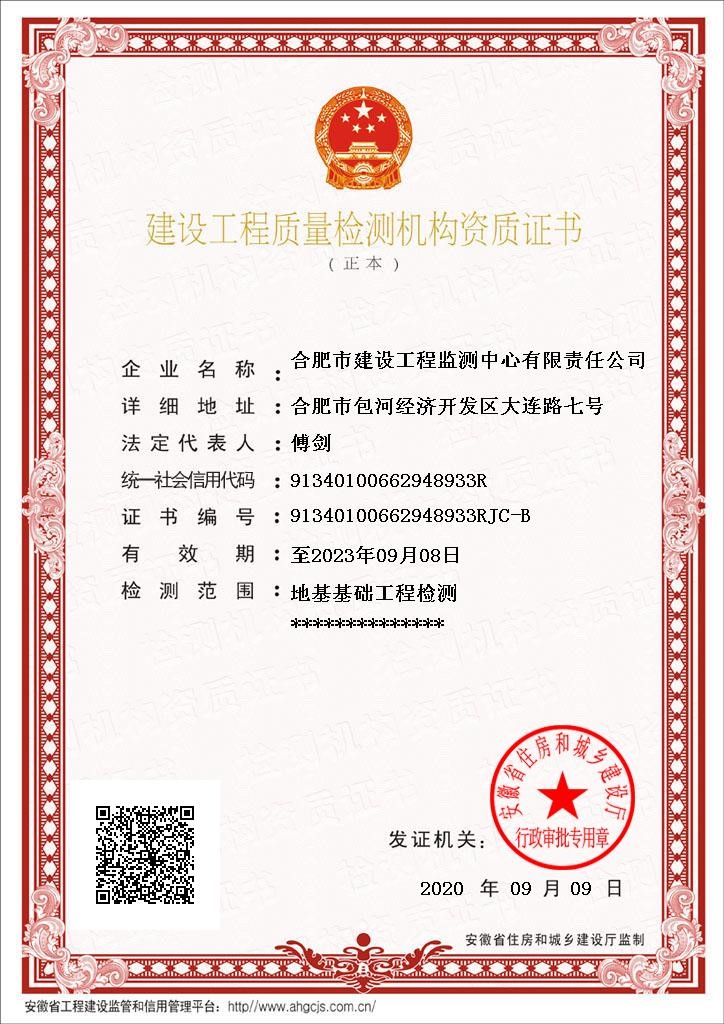 云顶4008集团官网