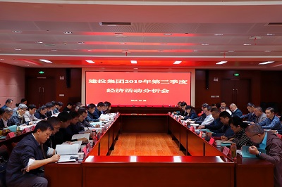 云顶4008集团官网
