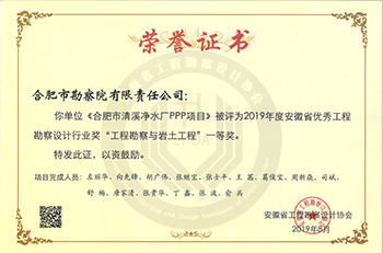 云顶4008集团官网
