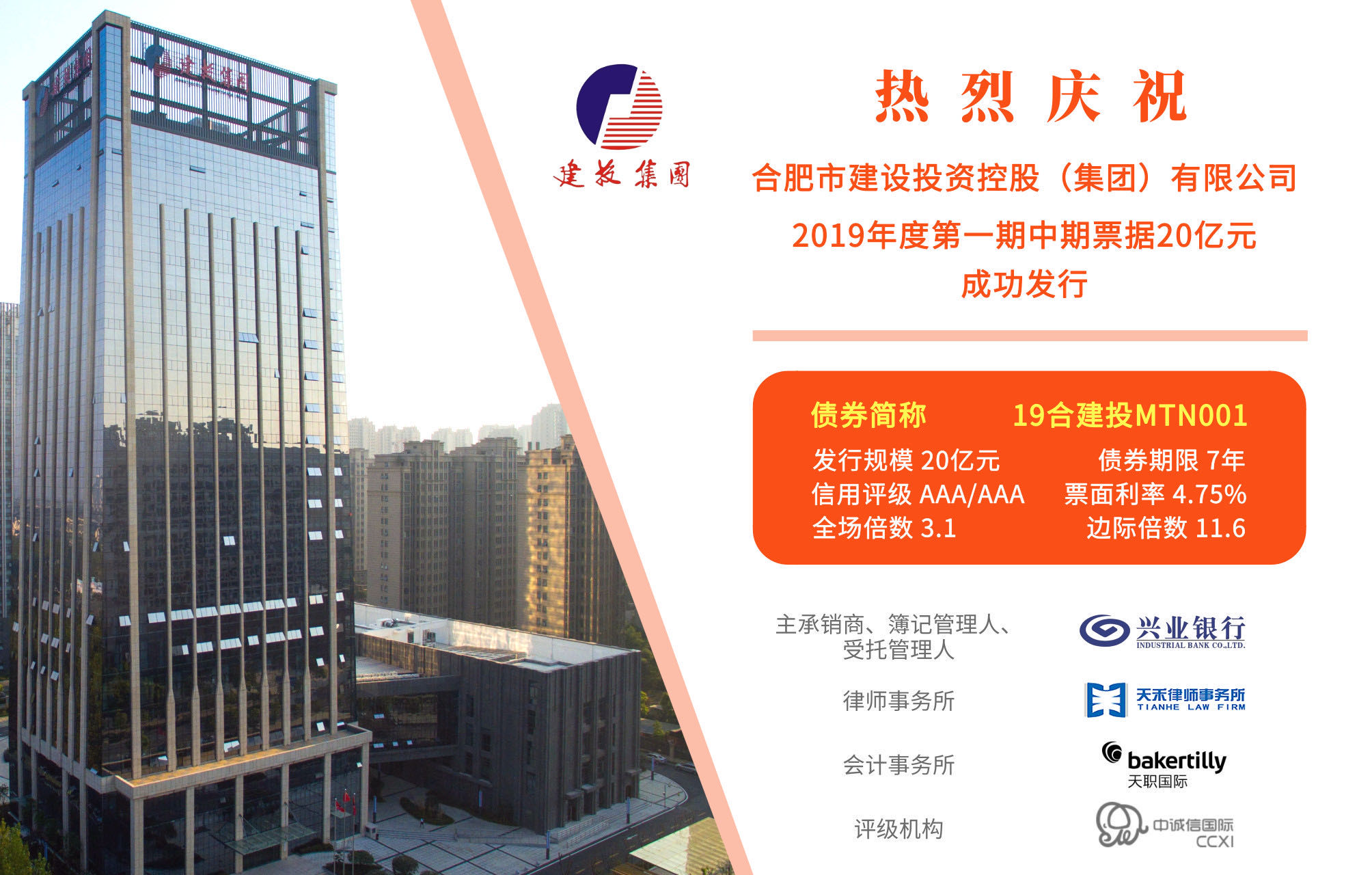 云顶4008集团官网
