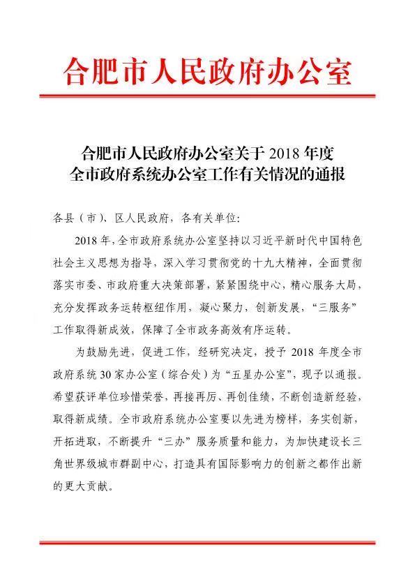 云顶4008集团官网