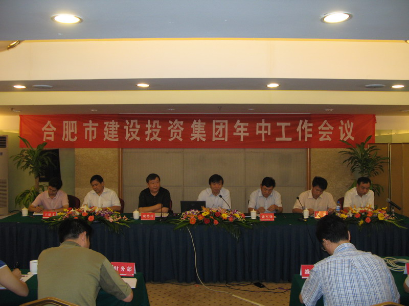 云顶4008集团官网