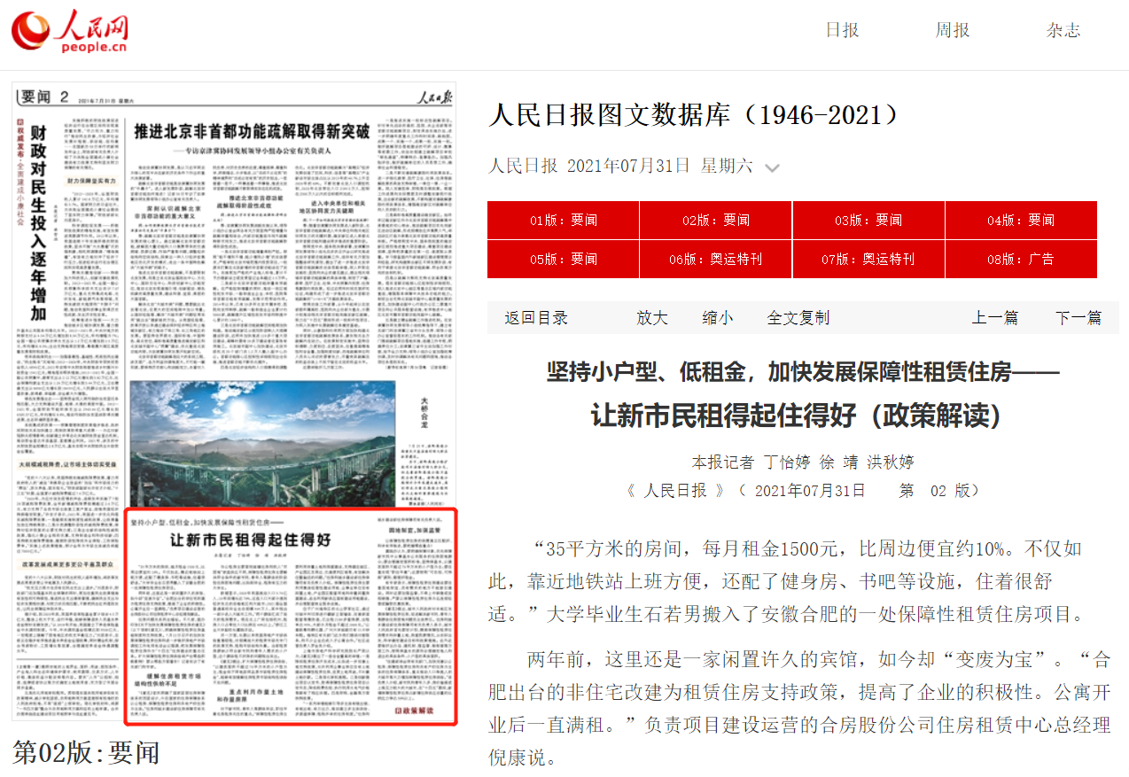 云顶4008集团官网