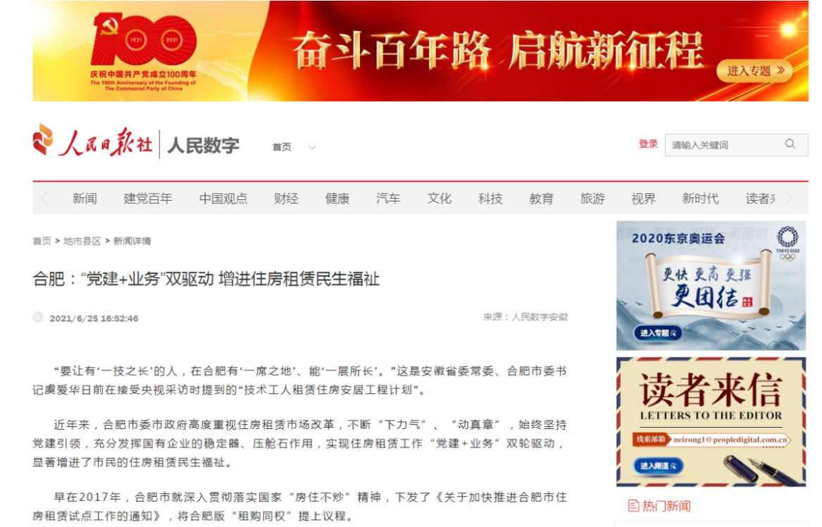 云顶4008集团官网