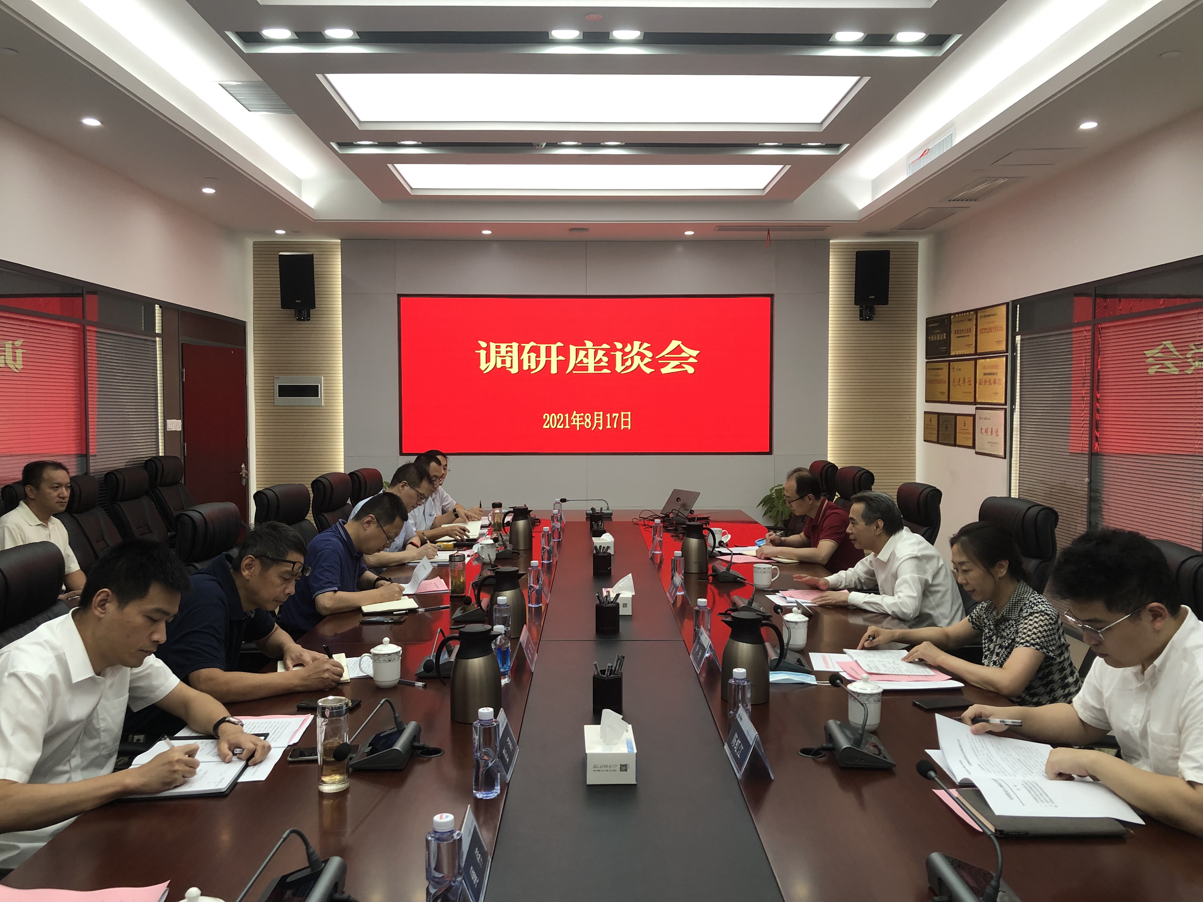 云顶4008集团官网
