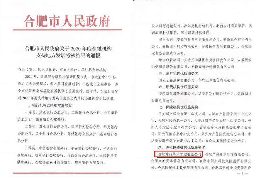 云顶4008集团官网