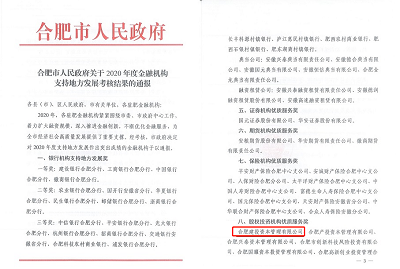 云顶4008集团官网