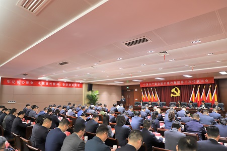 云顶4008集团官网