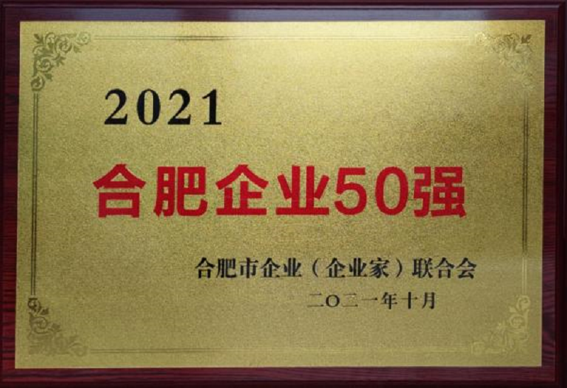 云顶4008集团官网