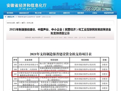 云顶4008集团官网