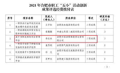 云顶4008集团官网
