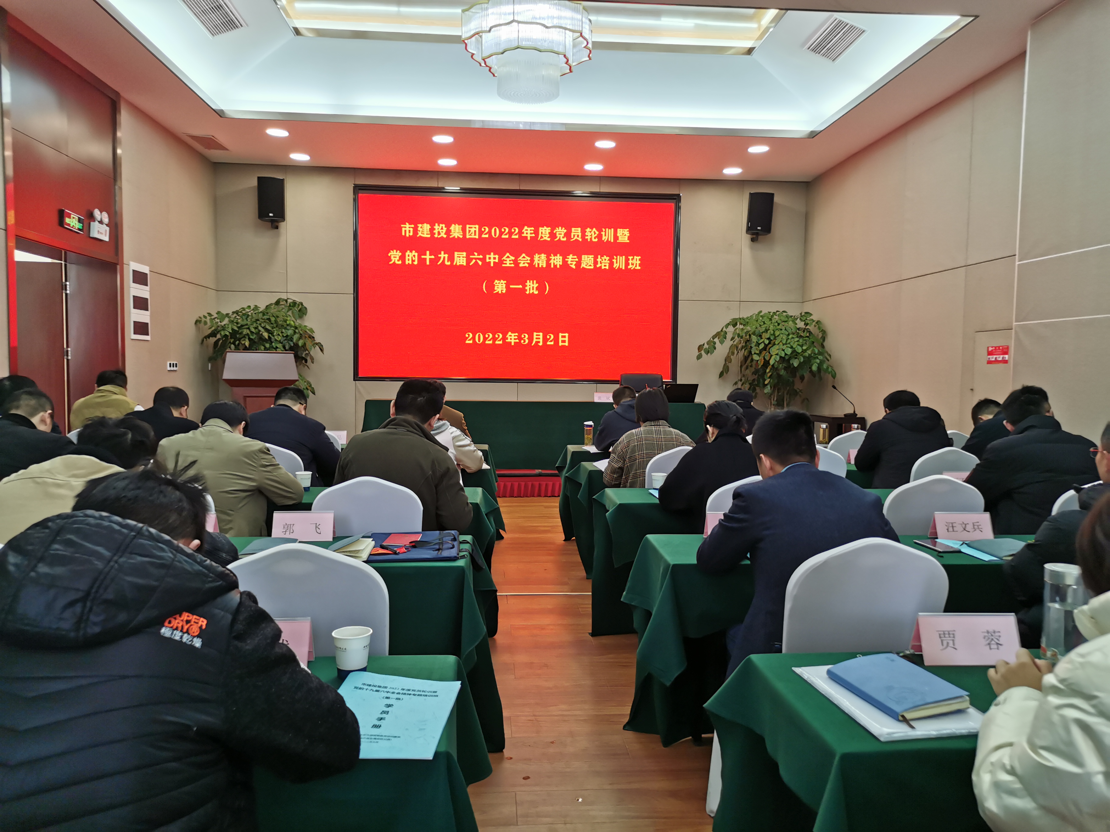 云顶4008集团官网