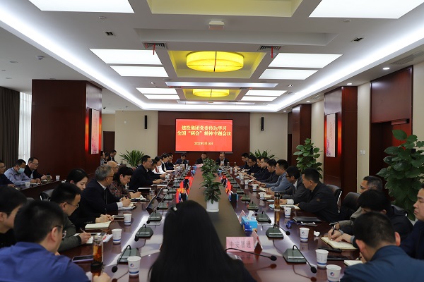 云顶4008集团官网