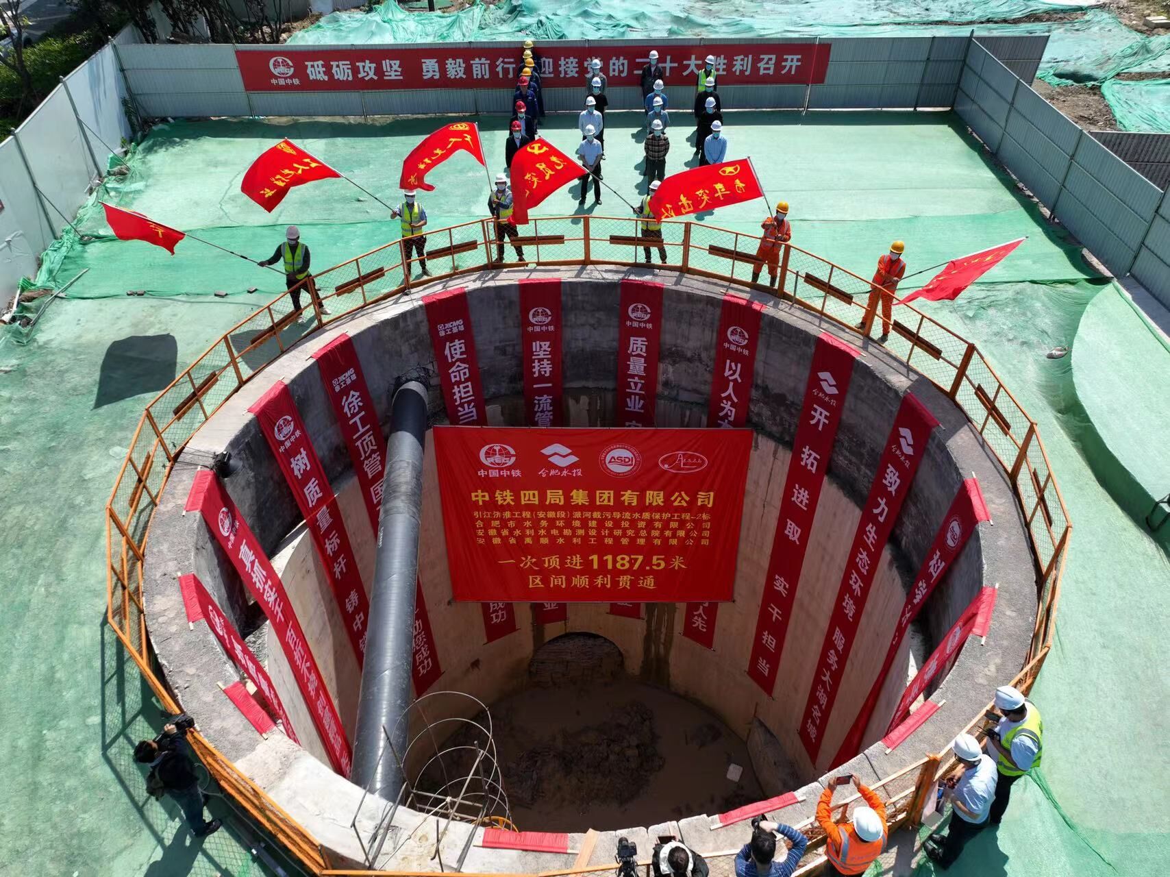 云顶4008集团官网