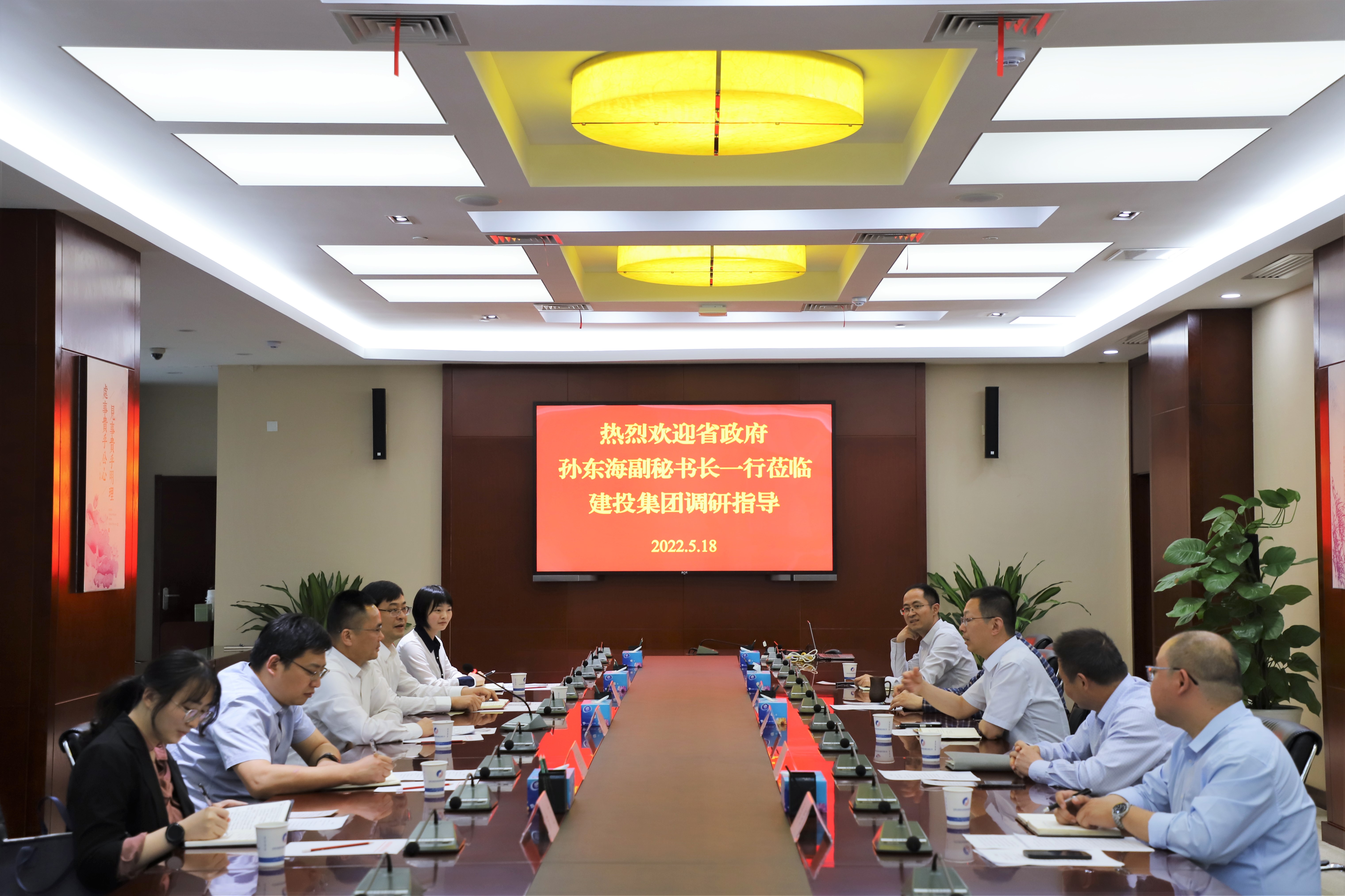 云顶4008集团官网