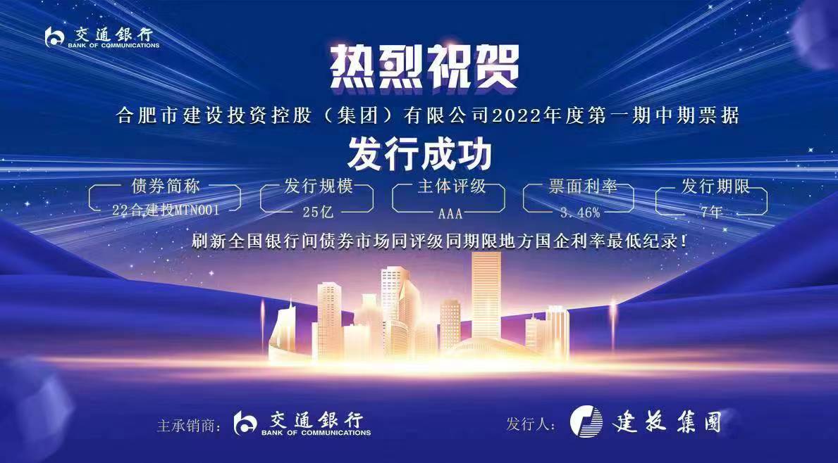 云顶4008集团官网