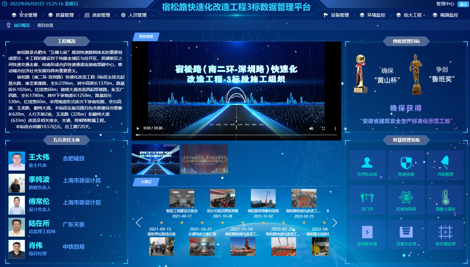 云顶4008集团官网