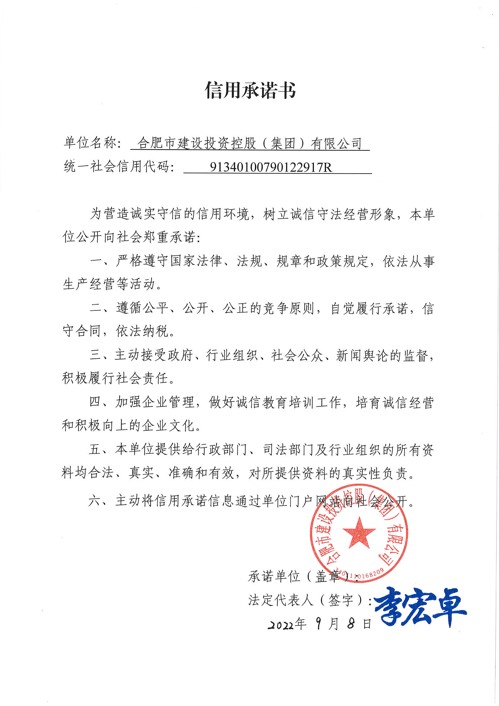 云顶4008集团官网
