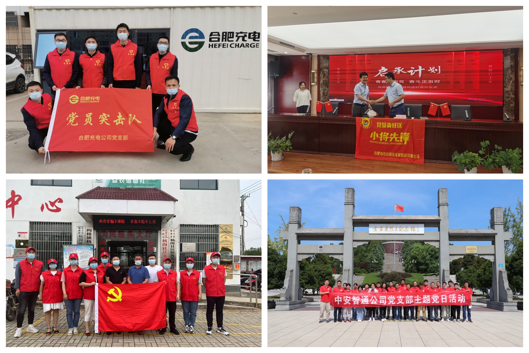 云顶4008集团官网