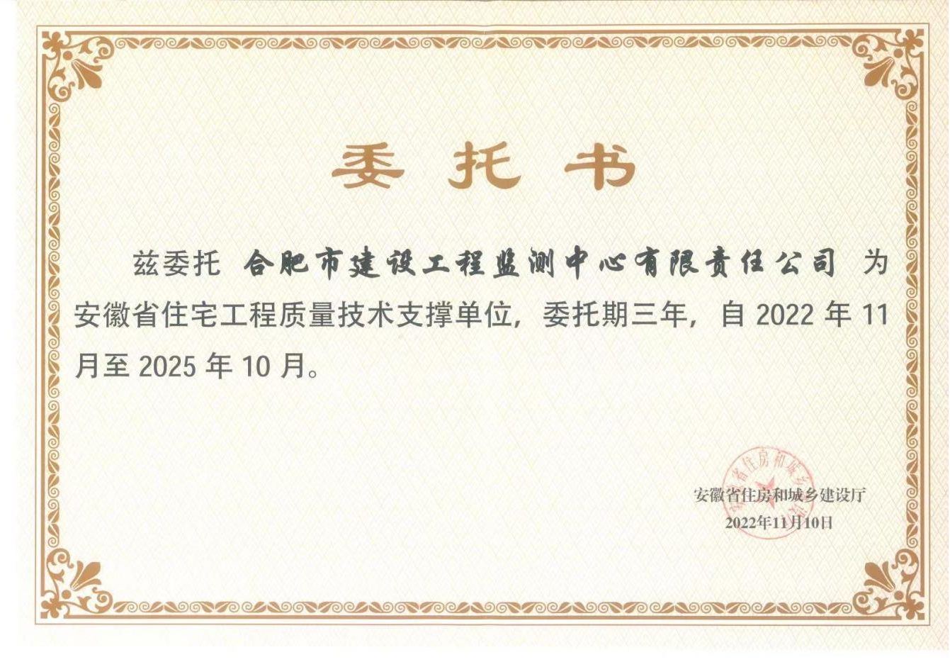 云顶4008集团官网