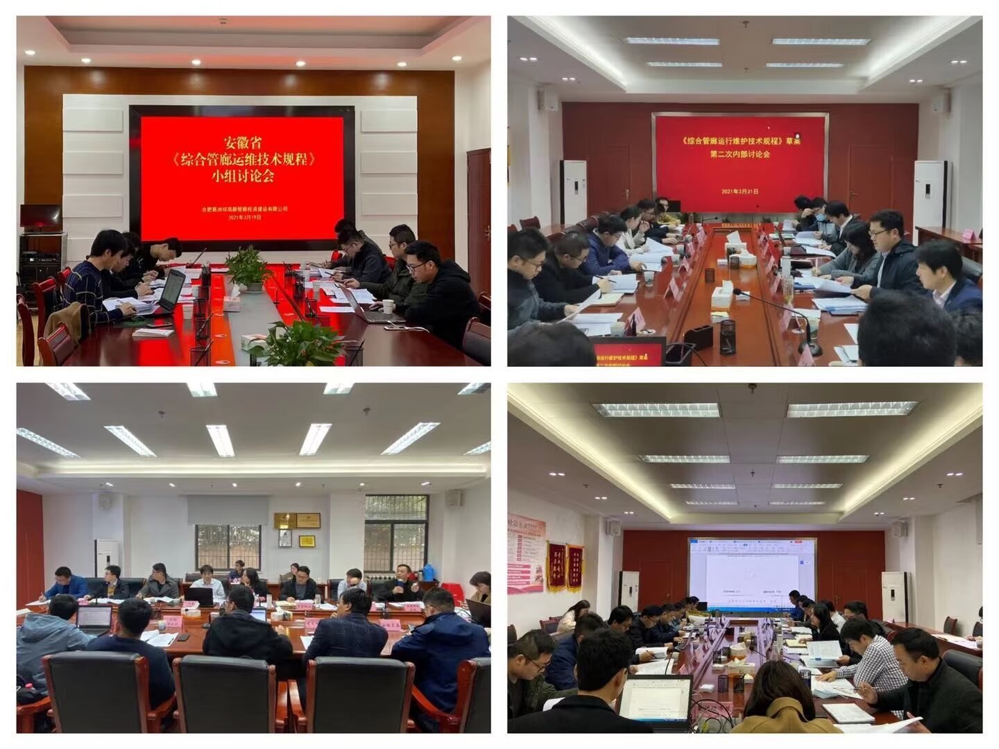 云顶4008集团官网