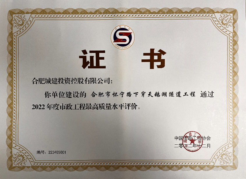 云顶4008集团官网