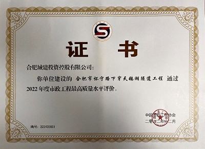 云顶4008集团官网