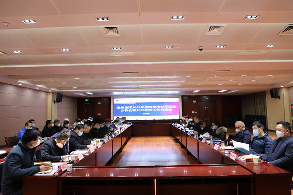 云顶4008集团官网