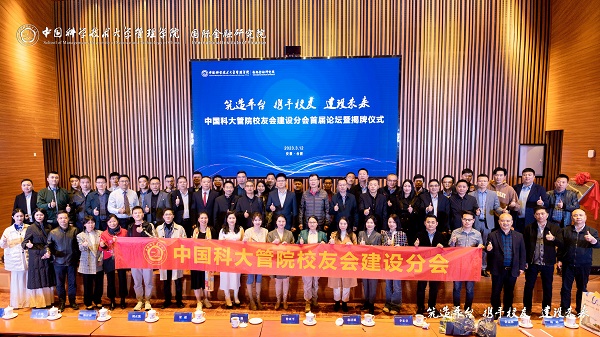 云顶4008集团官网