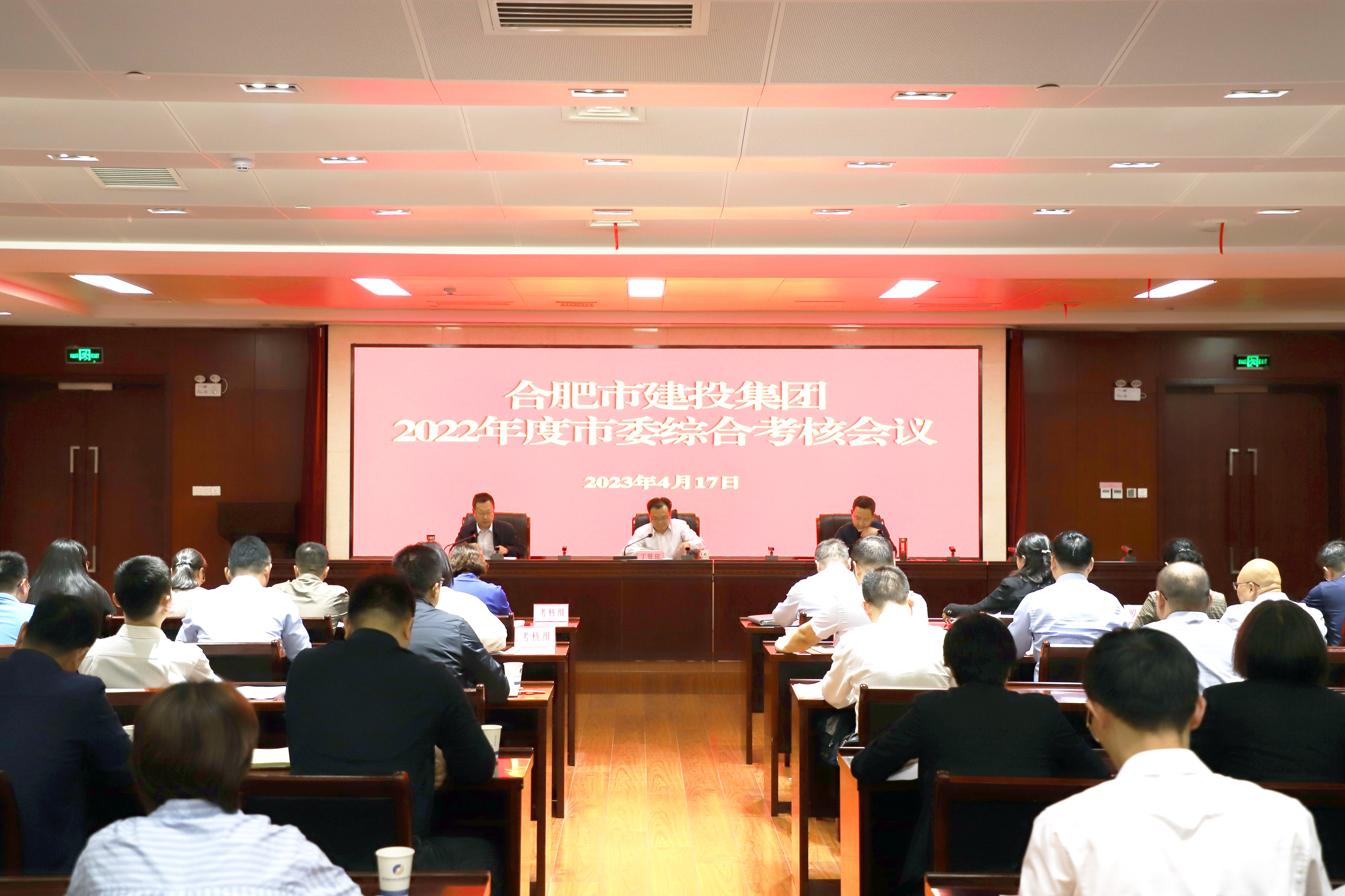 云顶4008集团官网