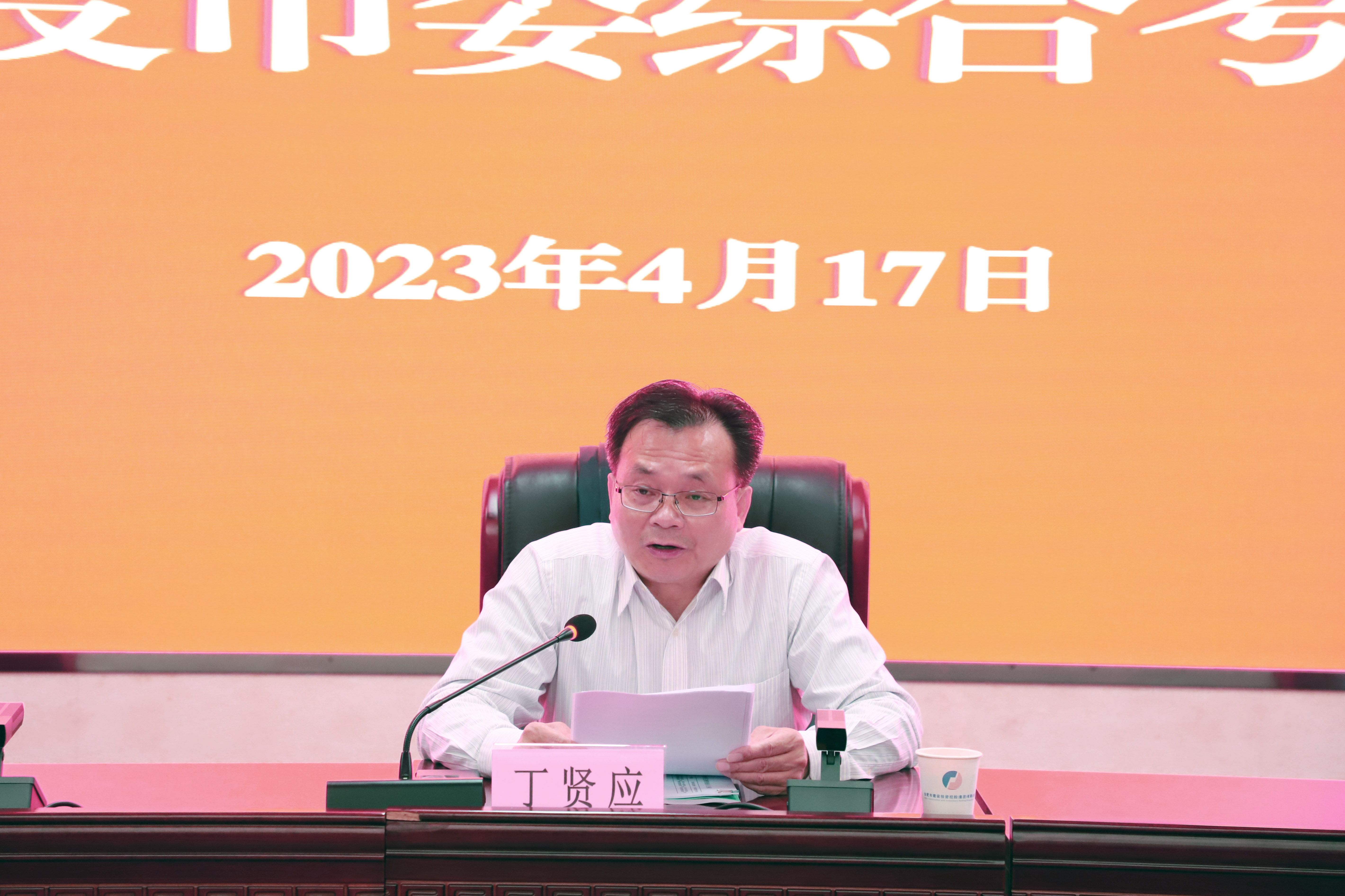 云顶4008集团官网