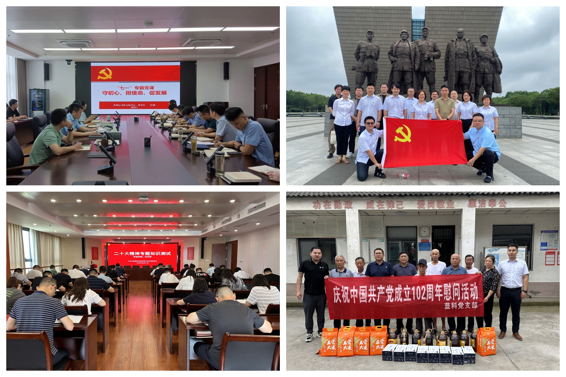 云顶4008集团官网