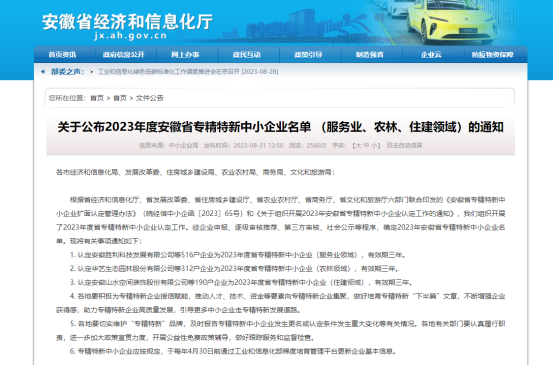 云顶4008集团官网