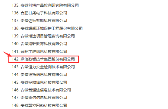 云顶4008集团官网