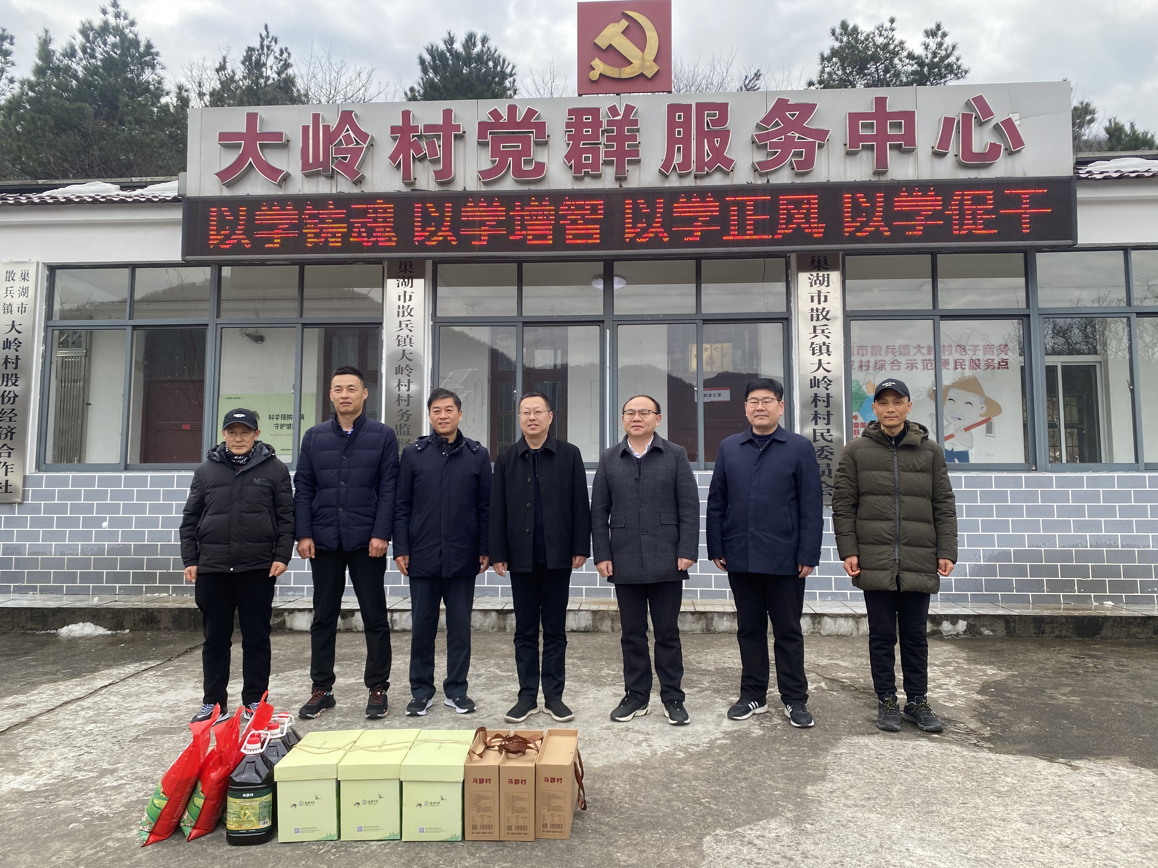云顶4008集团官网
