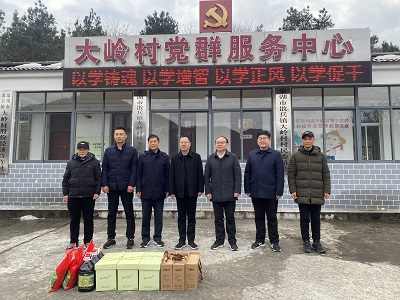 云顶4008集团官网