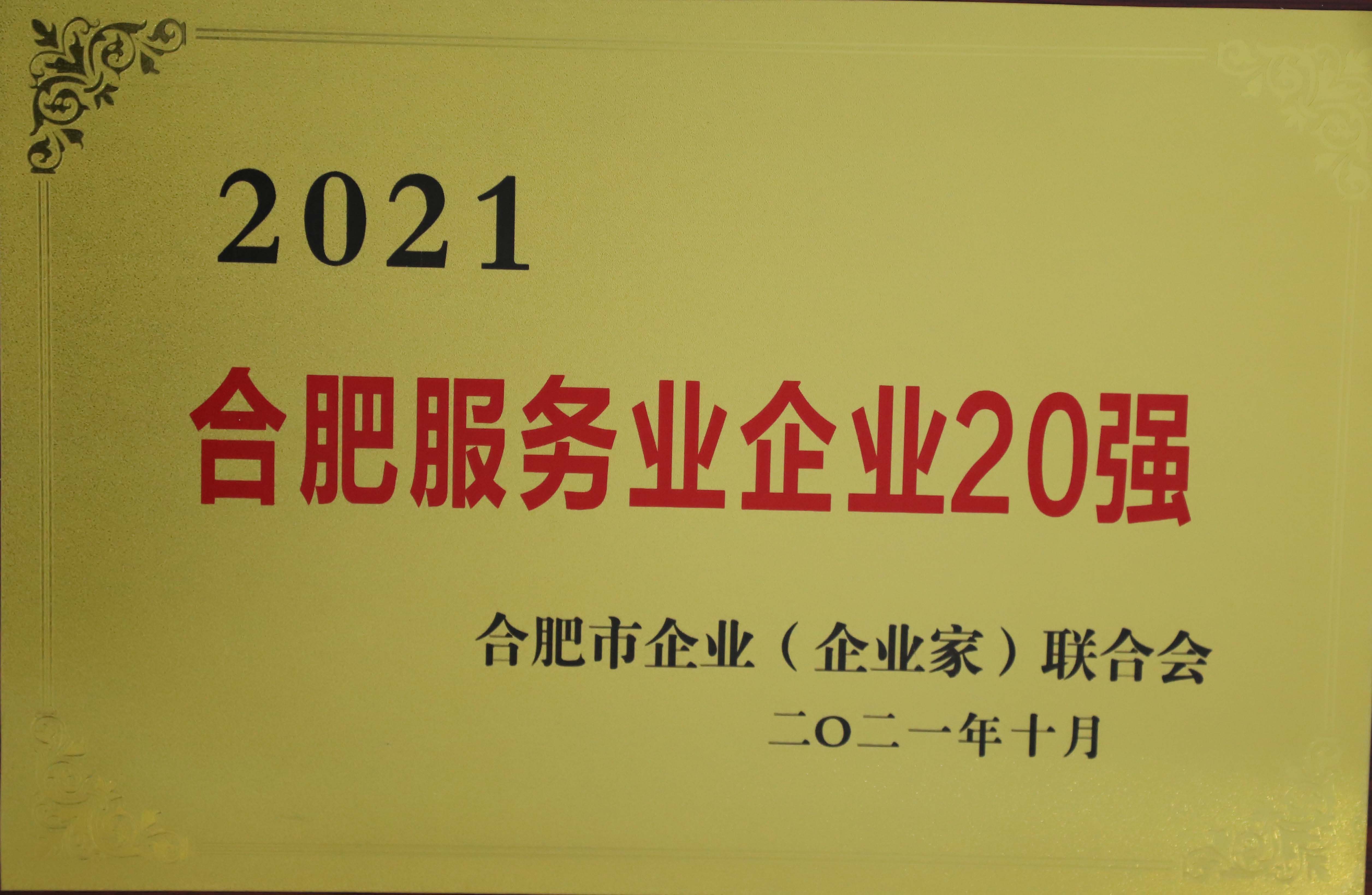 云顶4008集团官网