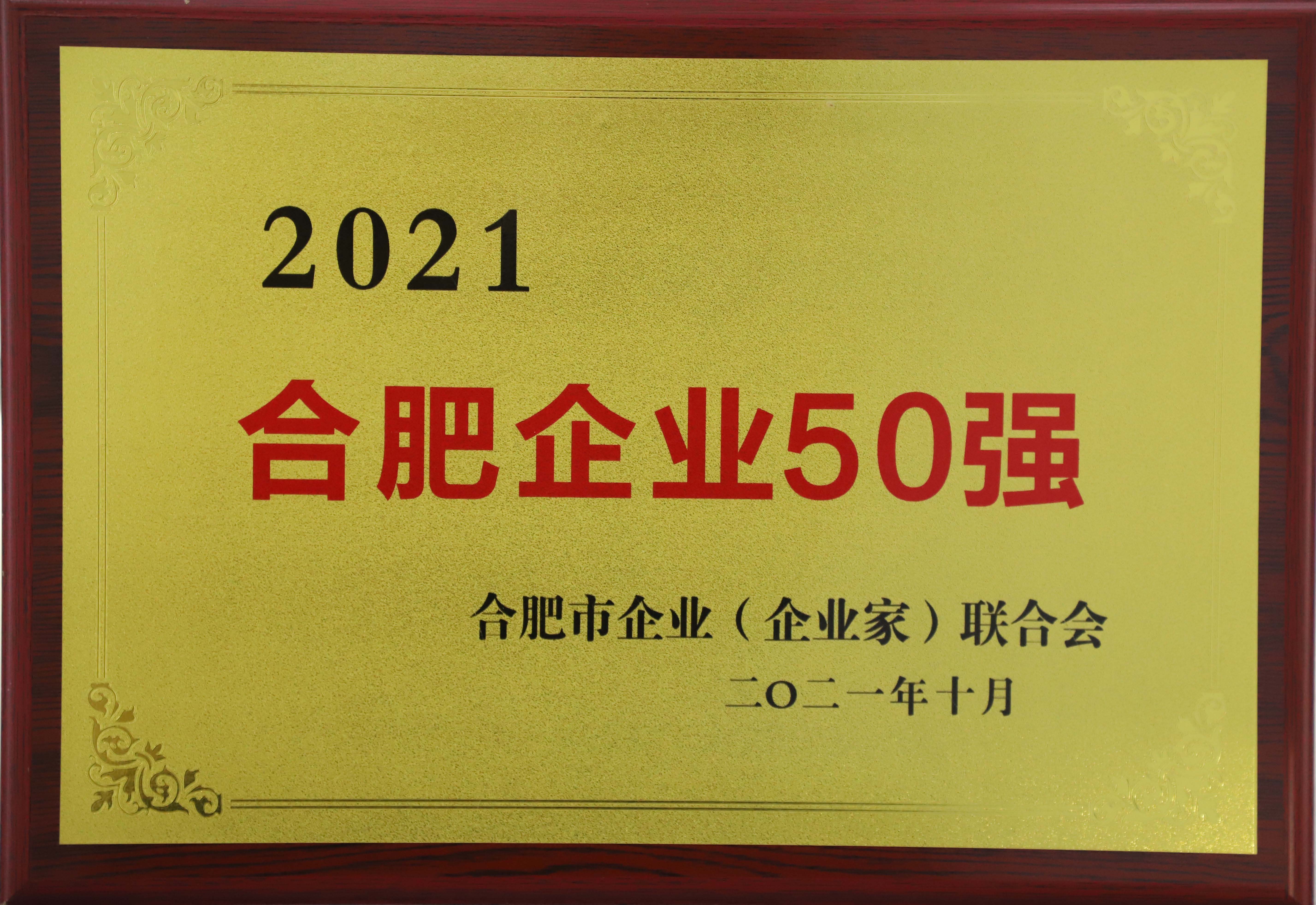 云顶4008集团官网