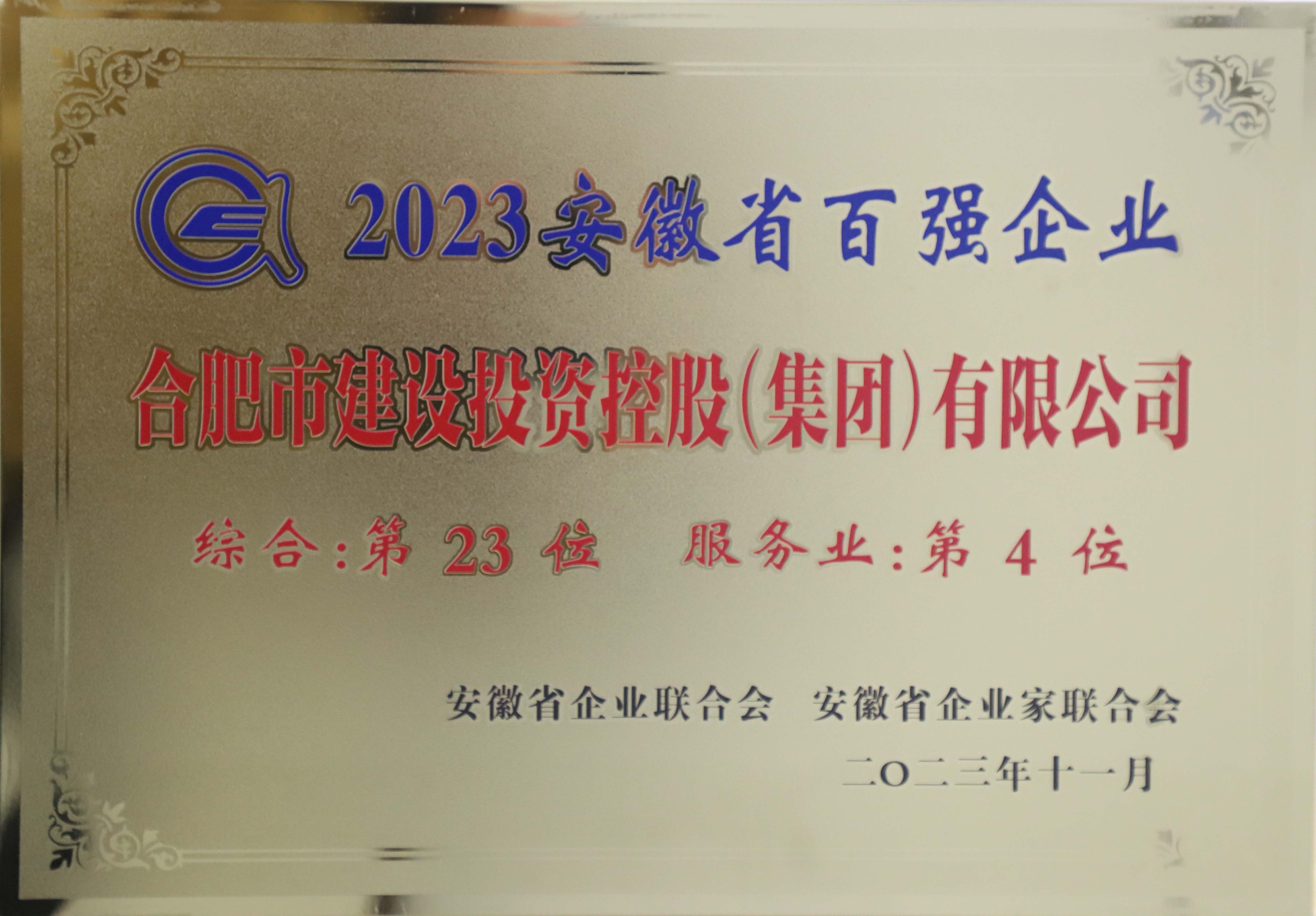 云顶4008集团官网