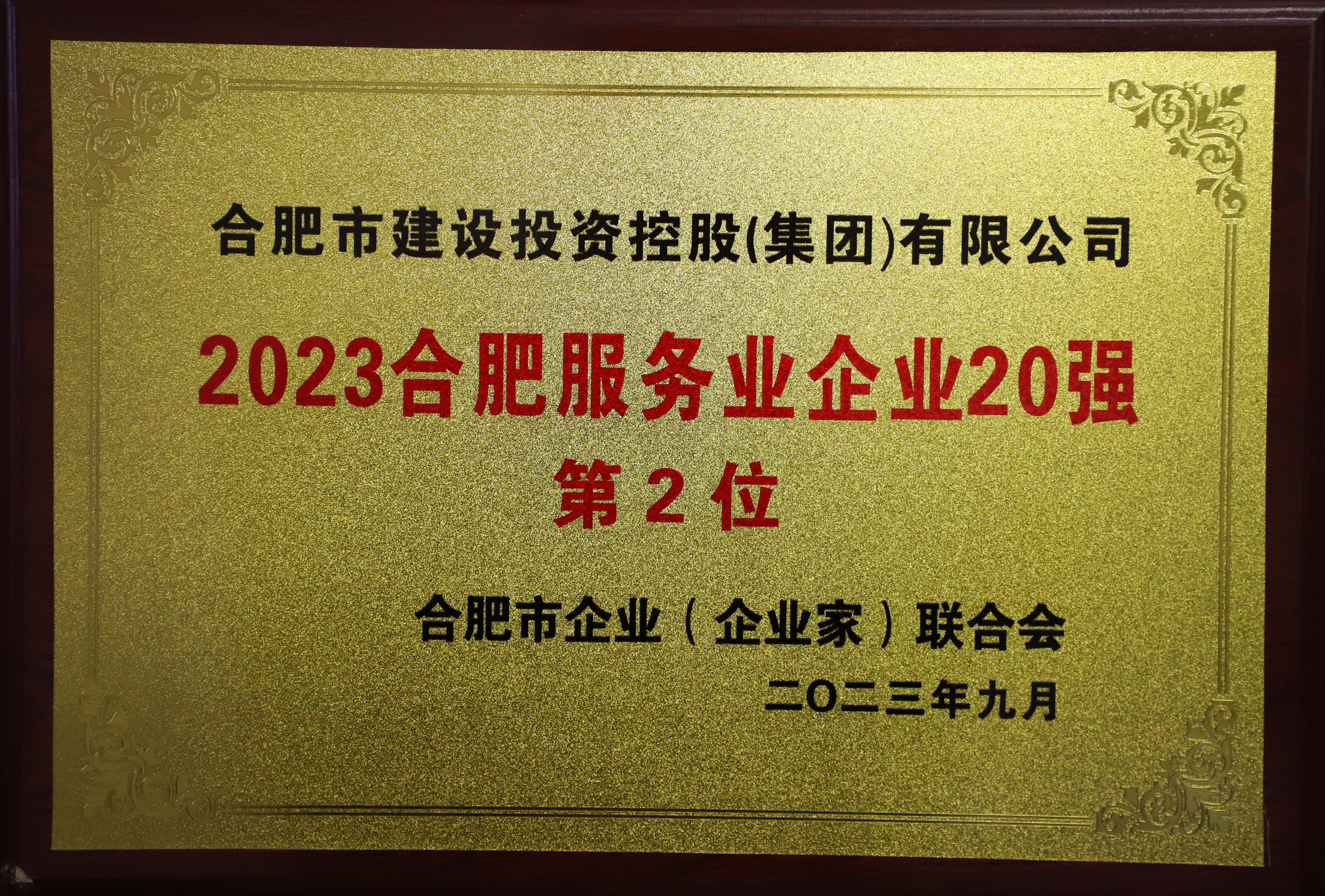 云顶4008集团官网