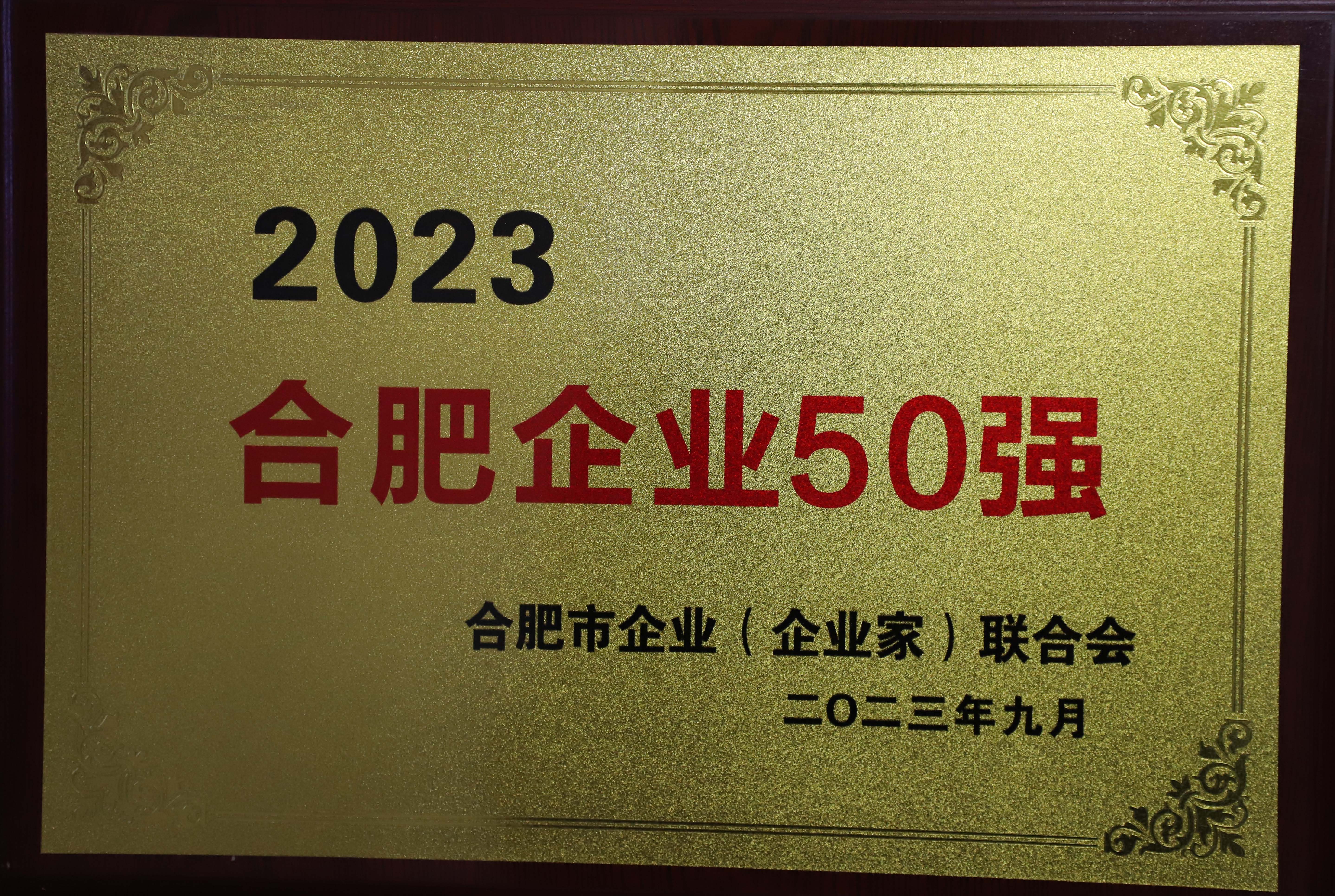 云顶4008集团官网