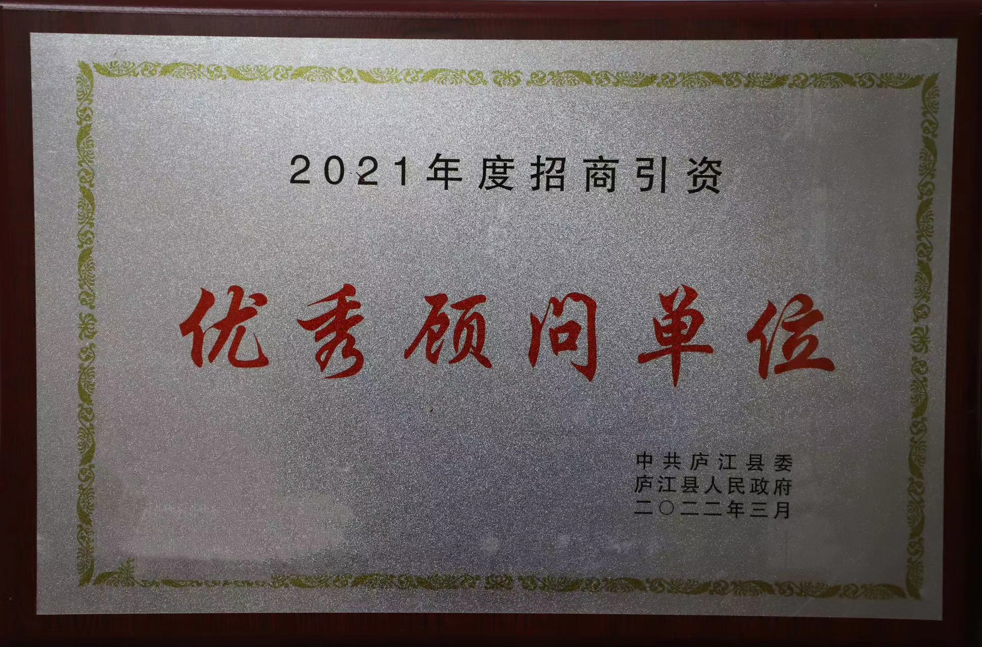云顶4008集团官网
