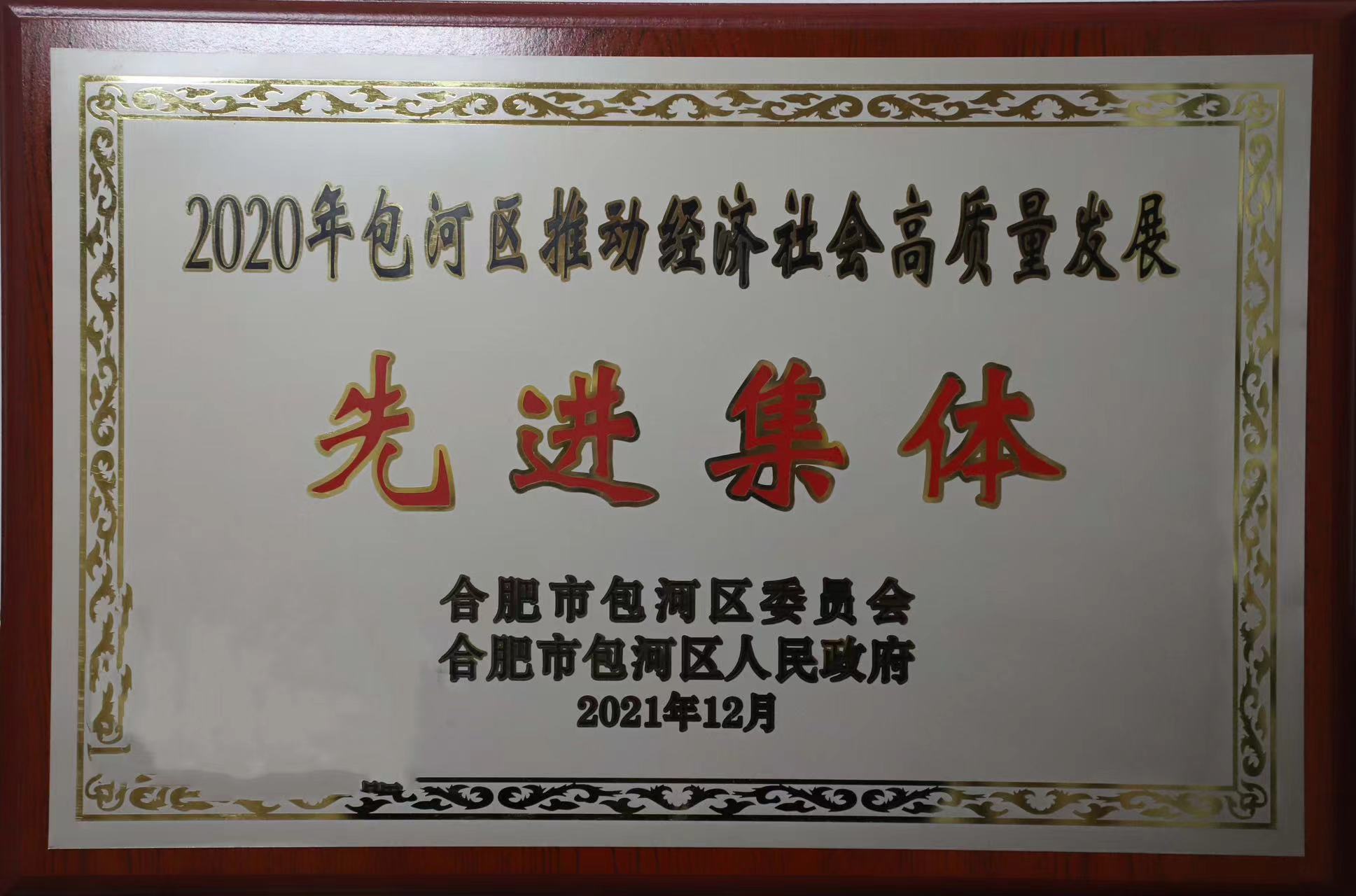 云顶4008集团官网
