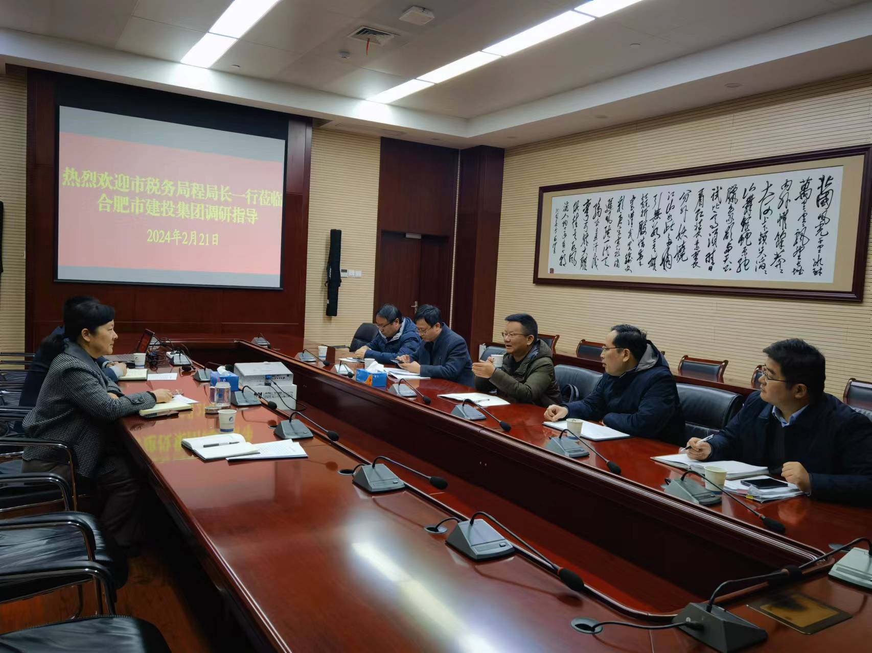 云顶4008集团官网