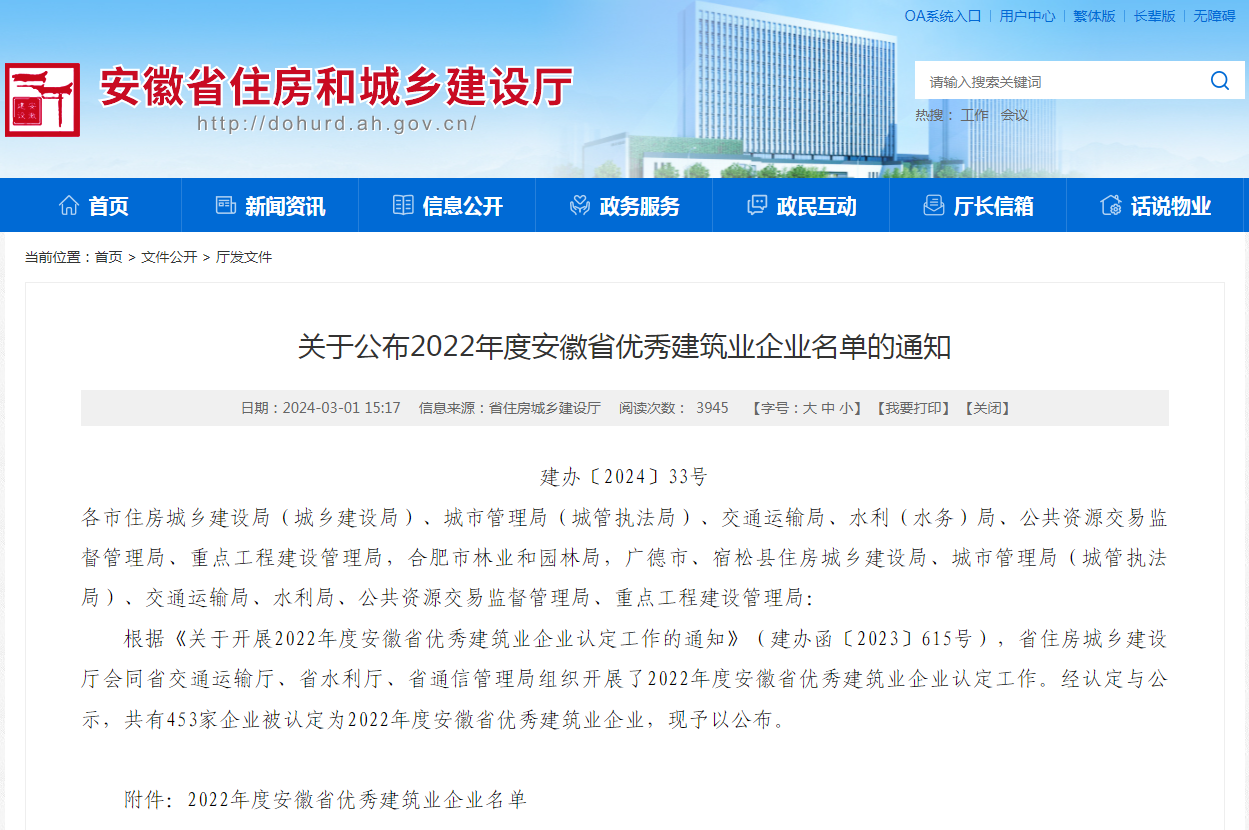 云顶4008集团官网