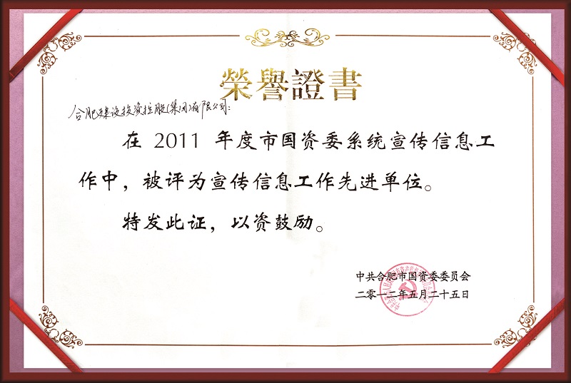 云顶4008集团官网