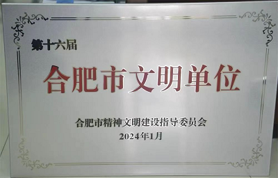 云顶4008集团官网
