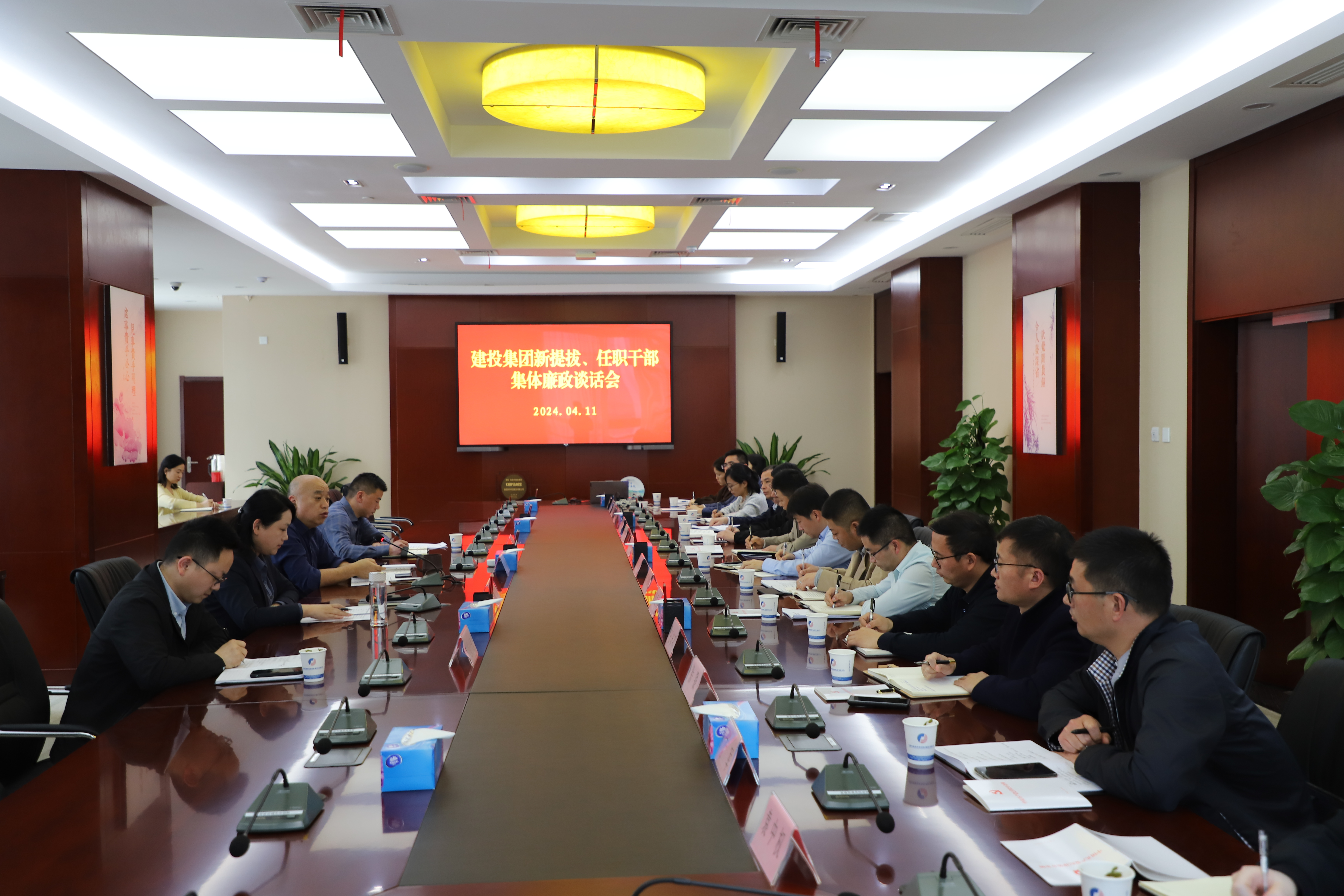 云顶4008集团官网