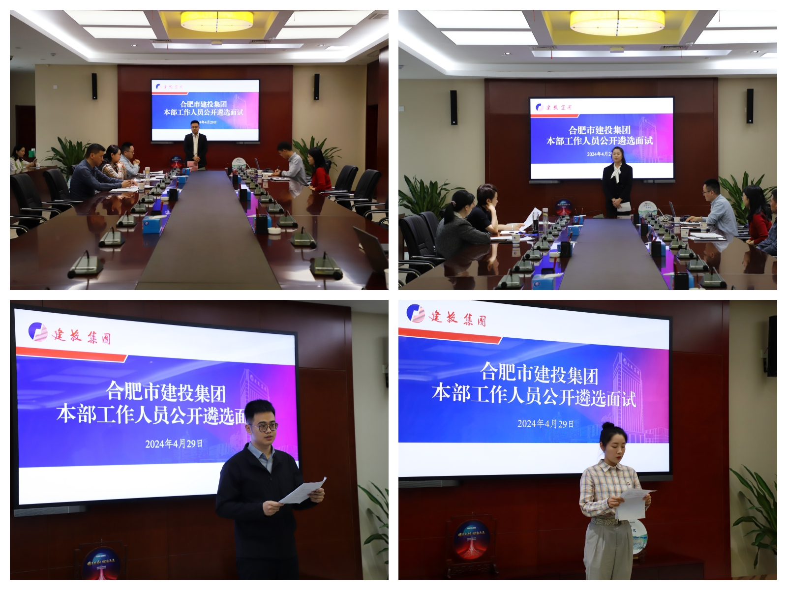 云顶4008集团官网